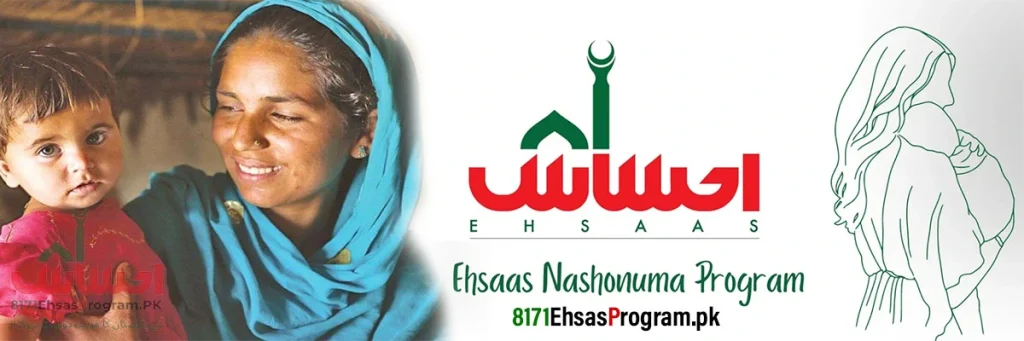 Ehsaas Nashonuma Program